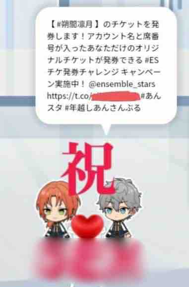 フラスタ審査してないんだろうね あんさんぶるまとめ