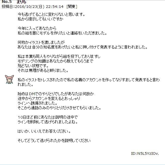 Mmdモデル首挿げ替えパクラーが予想外の展開にｗｗｗｗｗｗ 刀剣乱舞学級会 とうらぶ学級会