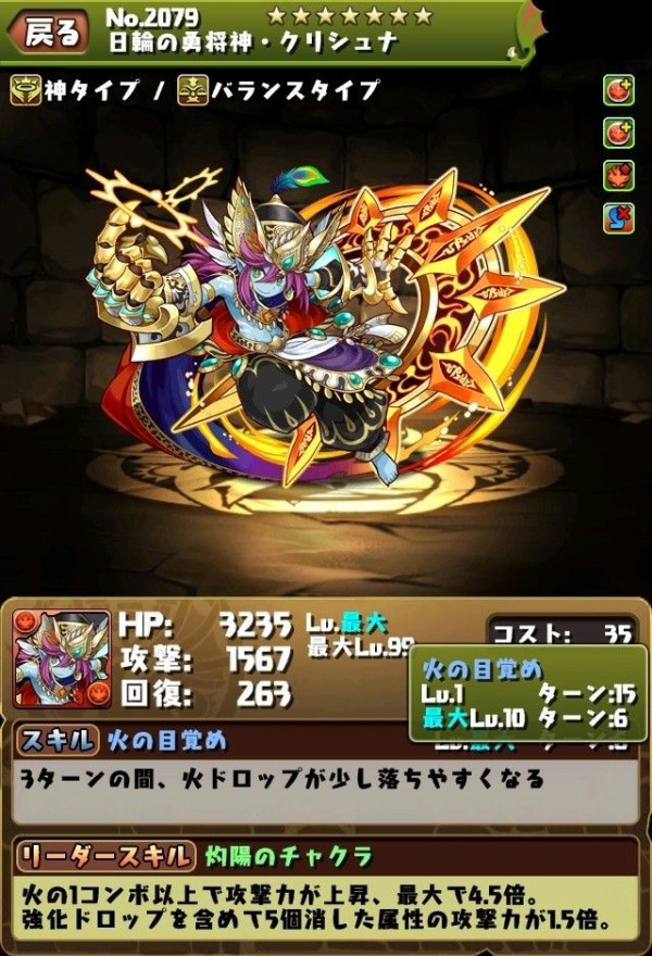 パズドラ じゃあミルとノクティス以外で闘技場周回できるパーティ教えろや パズドラexpress パズドラ じゃあミルとノクティス以外で闘技場周回できるパーティ教えろや パズドラexpress