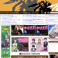 パズドラ チャド難民用のマヘラ周回片ガネベイツール編成普及しないかなあ パズドラexpress