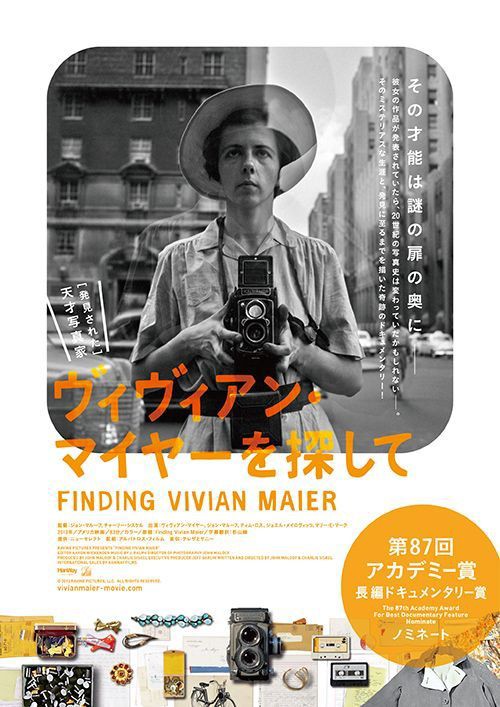 大家族」ドキュメント番組の裏で起こった惨劇 『検索禁止』著者が