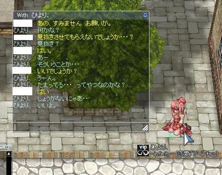 ネトゲで絶対に近づいてはいけないハンドルネーム まとめまっくす