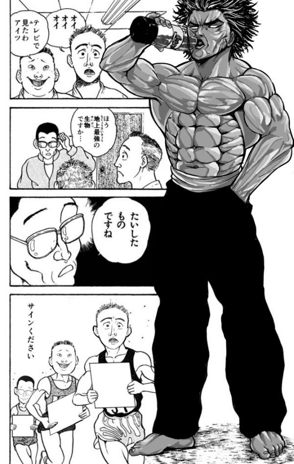 バトル漫画のモブ 死ぬわアイツｗｗ 相手はあの だぜｗｗｗ こういうのを黙らせる展開 まとめまっくす