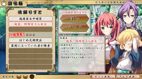 あっぱれ 天下御免 感想 029 檸檬汁真館 北神的離の落書き帳