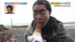 白ミル貝のカレー ややグロ閲覧注意 トンスタバエル