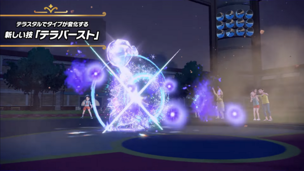 新ポケモン モトトカゲ 登場 みがわりとバトンタッチが合体 新技 しっぽきり や 相手の能力をコピーする道具 ものまねハーブ など新情報を紹介 ポケモンsv となりのモンスター屋さん となもん モンハン ポケモン 特撮 ゲーム関連ブログ