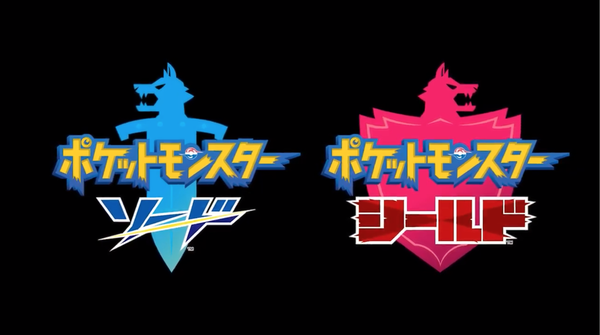 ガチリークか ポケモン剣盾にアーマー進化らしきものがあるかも となりのモンスター屋さん となもん モンハン ポケモン 特撮 ゲーム関連ブログ