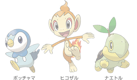 ポケモン剣盾 最初の3匹がついに公開 となりのモンスター屋さん となもん モンハンライズ ポケモン剣盾 特撮 ゲーム関連ブログ