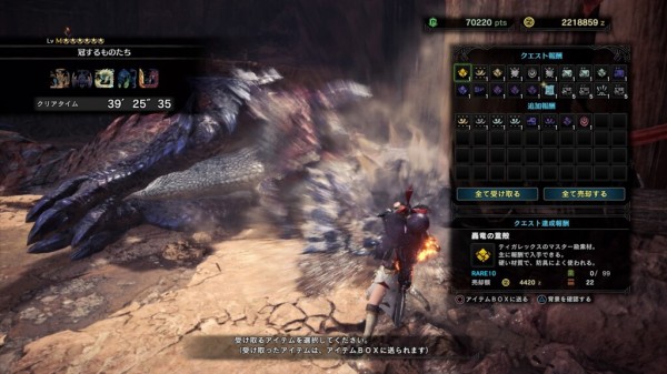 Mhw Ib やっておくと狩りが 超 楽になる事リスト 特殊装具を集めよう編 となりのモンスター屋 さん となもん モンハン ポケモン 特撮 ゲーム関連ブログ