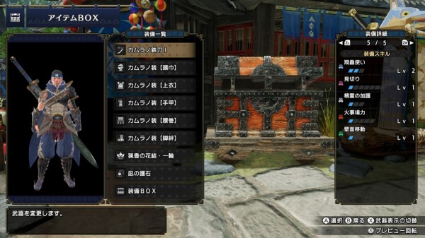 モンハンライズ 今作のスキルシステムを解説 基本ワールドと同じ仕様で 新旧のいいとこ取りになっている模様 Mhrise となりのモンスター屋さん となもん モンハン ポケモン 特撮 ゲーム関連ブログ