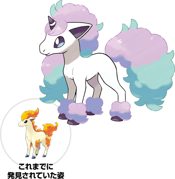 ポケモン剣盾 ポニータ ガラルのすがた 詳細が公開 新特性 パステルベール とは となりのモンスター屋さん となもん モンハン ポケモン 特撮 ゲーム関連ブログ
