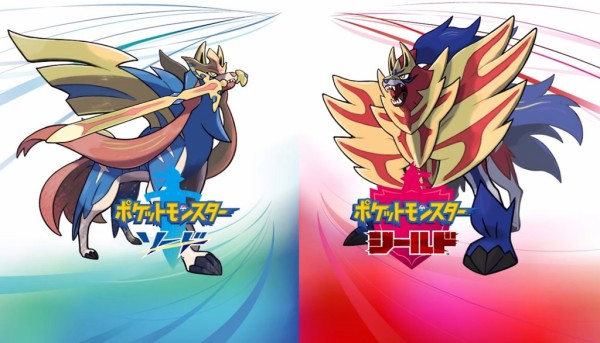 ついに公開 伝説のポケモン ザシアンとザマゼンタ ポケモンソード シールド 新たなポケモンたち となりのモンスター屋さん となもん モンハン ポケモン 特撮 ゲーム関連ブログ