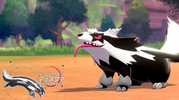 ポケモン剣盾 新しいピカチュウもどき モルペコ はフォルムチェンジ持ち ガラルジグザグマ ガラルマッスグマ タチフサグマ ガラルマタドガスが登場 となりのモンスター屋さん となもん モンハン ポケモン 特撮 ゲーム関連ブログ