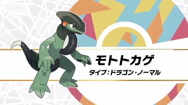 ネタバレ注意 海外から展開された大量のネタバレ情報 その4 ポケモンsv リーク となりのモンスター屋さん となもん モンハン ポケモン 特撮 ゲーム関連ブログ