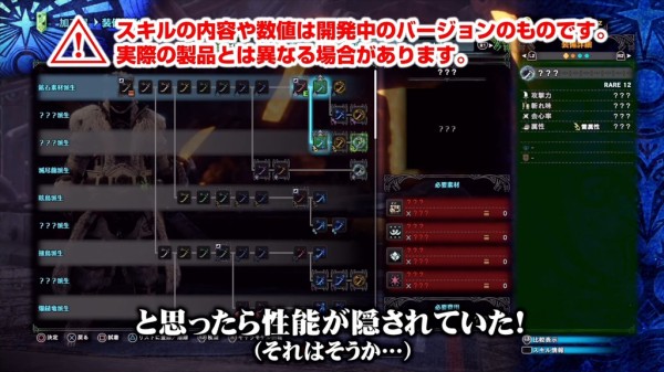 出るのか あの鳥竜種が 太刀の派生図からみる 復活 新モンスター考察 その1 Mhwアイスボーン となりのモンスター屋さん となもん モンハン ポケモン 特撮 ゲーム関連ブログ 出るのか あの鳥竜種が 太刀の派生図からみる 復活 新モンスター考察 その1 Mhwアイスボーン となりのモンスター屋さん となもん モンハン ポケモン 特撮 ゲーム関連ブログ
