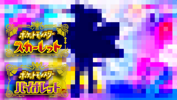 ネタバレ注意 ポケモンsvの ナンジャモ 実は既に海外のネタバレにて顔は判明していたりする となりのモンスター屋さん となもん モンハン ポケモン 特撮 ゲーム関連ブログ