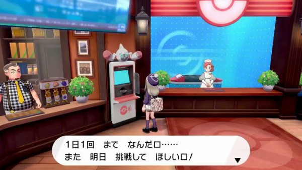 ポケモン剣盾 無限ワット回収 無限きのみ回収 連続idくじ引き等々 通称 新ときわたりバグ を活用だ 手順をおさらいしよう となりのモンスター屋さん となもん モンハン ポケモン 特撮 ゲーム関連ブログ
