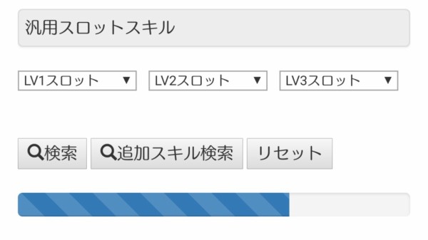 Mhw Ib たくさんスキルをつけたい けどどの装備を着ければいいのか スキルシミュレータ 泣 を活用せよ となりのモンスター屋さん となもん モンハン ポケモン 特撮 ゲーム関連ブログ