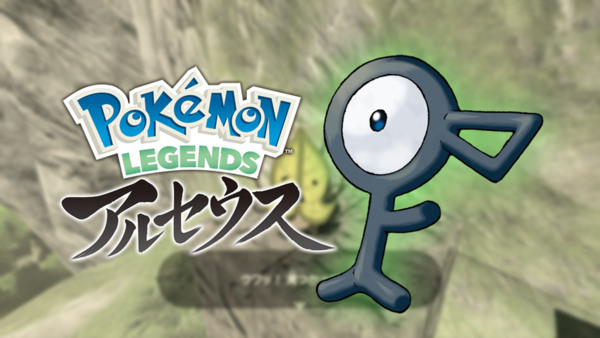 今作のアンノーンは言うなればコログ 小ネタ集まとめ レジェンズアルセウス となりのモンスター屋さん となもん モンハン ポケモン 特撮 ゲーム関連ブログ