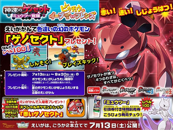 改善案】ポケモンHOMEが「LEGENDS Z-A」で互換切りしてしまった理由と