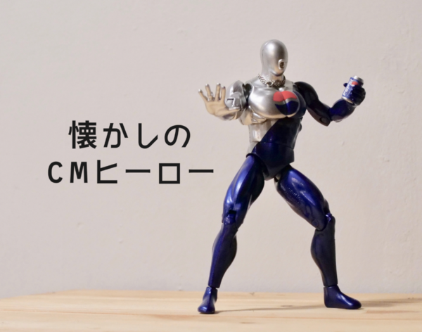 PEPSIMAN フィギュア アクション PEPSIMAN フィギュア アクション