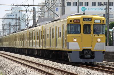 西武鉄道2000系池袋線側面幕 普通時代 | www.accentdental.com.au