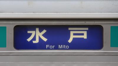 常磐線・E501系のおはなし～(2)交流走ルンですとは言わせない
