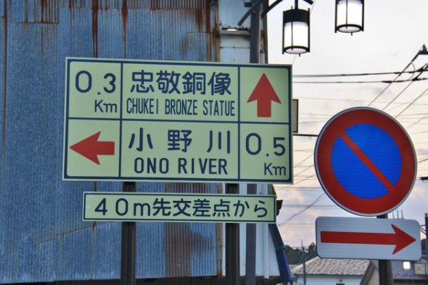 駅ZERO】成田線・佐原駅（後編）～主役は1番線、0・2・3番は