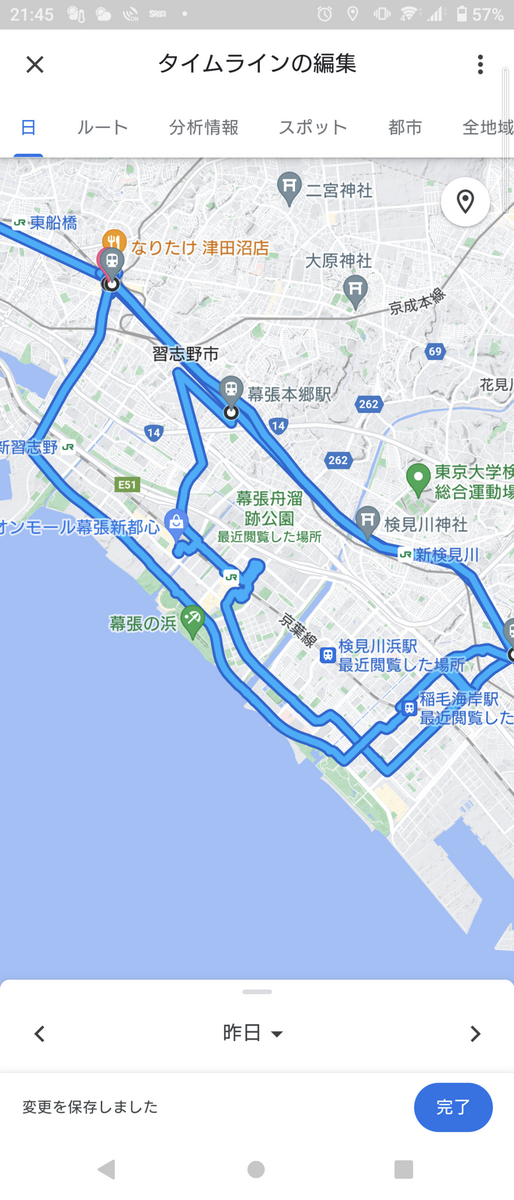 あらためて 自転車で巡って思いを馳せる 松の木の鉄日常を綴るのんびりblog