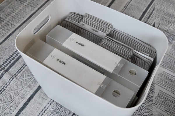 無印】やわらかポリエチレンケース＜深＞で書類整理。個別