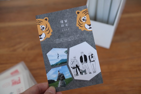 スマホで写真年賀状 バタバタ自作するのに疲れた人へ アプリで楽しくサクッと作らない Pr 良品生活 Powered By ライブドアブログ