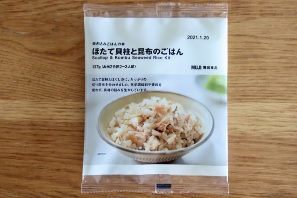 無印】2020年春の「炊き込みごはんシリーズ」3種類を食べ比べ : 良品生活 Powered by ライブドアブログ