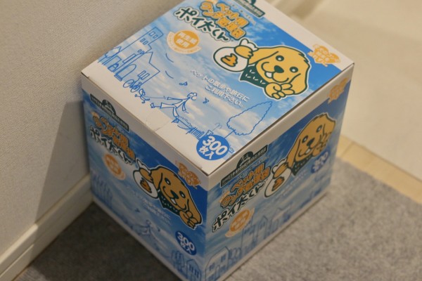 コストコ Vs Amazon 犬のお散歩に欠かせない ポイ太くん と玄関収納 ペットグッズ 良品生活 Powered By ライブドアブログ コストコ Vs Amazon 犬のお散歩に欠かせない ポイ太くん と玄関収納 ペットグッズ 良品生活 Powered By ライブドアブログ