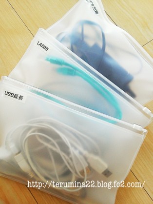 我が家の無印良品的コード収納法ヽ ノ 良品生活 Powered By ライブドアブログ