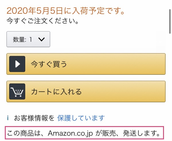 それ定価 Amazonで無印良品のアイテムをチェックする方法 良品生活 Powered By ライブドアブログ