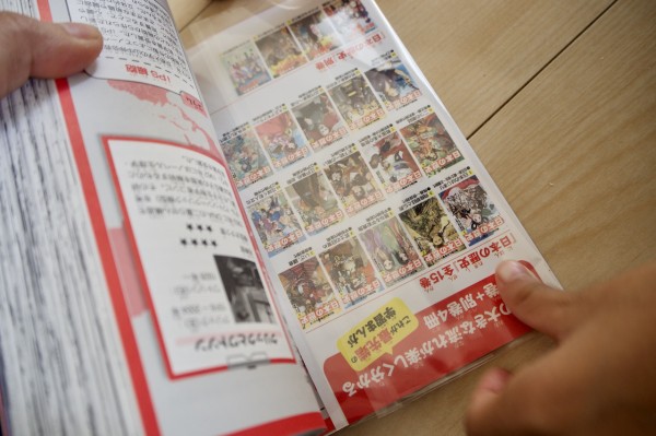 日本の歴史には「ブッカー君・四六判」がジャストサイズ！カバー