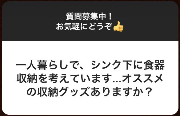 無印良品 シンク下にオススメ 衛生的で使いやすい収納グッズ3つ 良品生活 Powered By ライブドアブログ