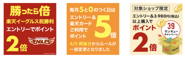 楽天 無印もニトリもあのショップもポイント5倍 エントリー必須です 良品生活 Powered By ライブドアブログ 楽天 無印もニトリもあのショップもポイント5倍 エントリー必須です 良品生活 Powered By ライブドアブログ