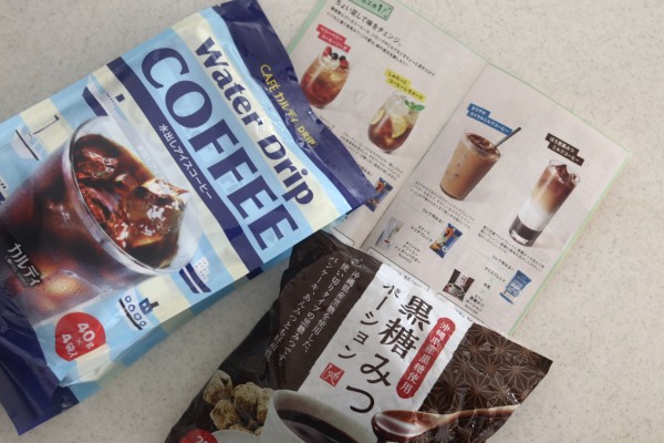 カルディ 簡単 ウワサの黒糖ミルクコーヒーを作ってみた ホットでもアイスでもおいしいです 良品生活 Powered By ライブドアブログ