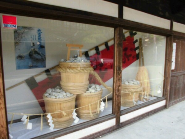 伊勢市 第62回 神宮式年遷宮 豊受大神宮お白石持ち行事① : 神社