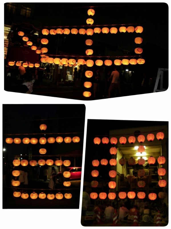 名古屋市東区 出来町天王祭（灯し上げ） : 神社前2F特設祭事場