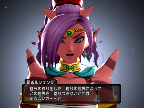 ドラクエ おすすめプライズ✨】 りゅうおう が あらわれた！ コマンド