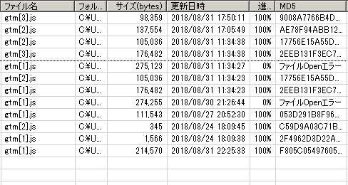 Dmmでウイルス検出 これなら これならいけるかも