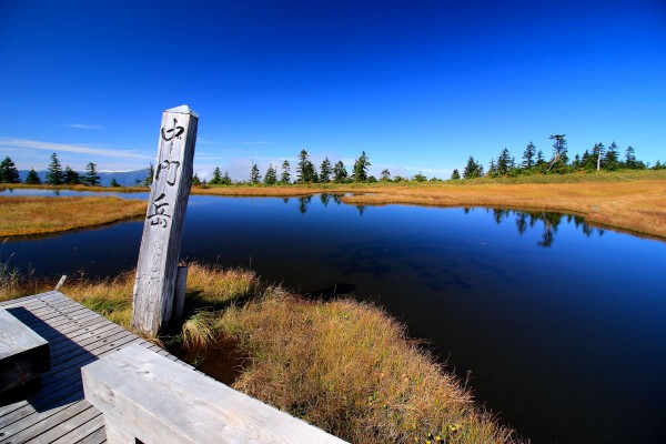 会津駒ケ岳 中門岳 秋色が始まる稜線漫歩 みちくさんぽ 人生道草散歩
