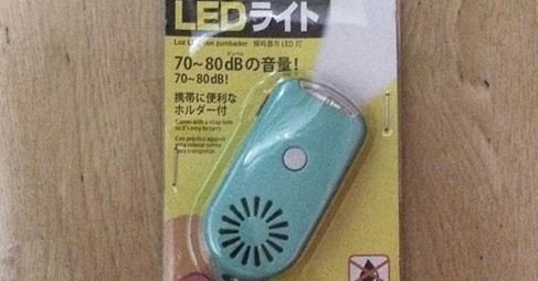 電子ホイッスルの代わり 稽古の記録
