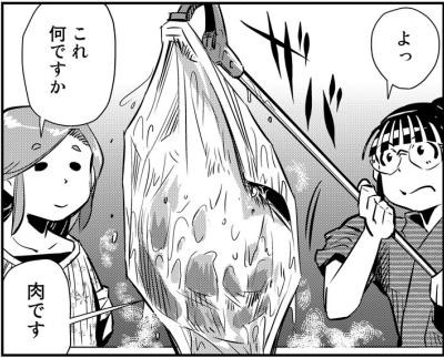 小林銅蟲 めしにしましょう 1 3巻 感想 まつもとたかひと