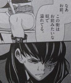 広江 礼威 ブラック ラグーン 12巻 感想 まつもとたかひと