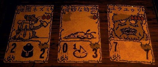 Steam Inscryption インスクリプション 序盤カードゲーム攻略 まつもとたかひと