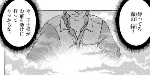 皆川 亮二「転送者 皆川亮二短編集」感想 : まつもとたかひと