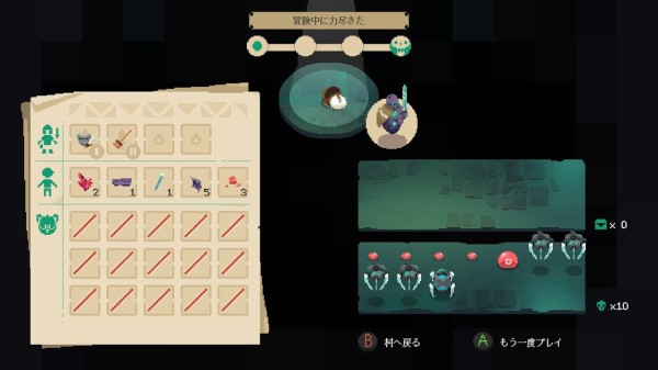 Moonlighter 触ってみた まつもとたかひと